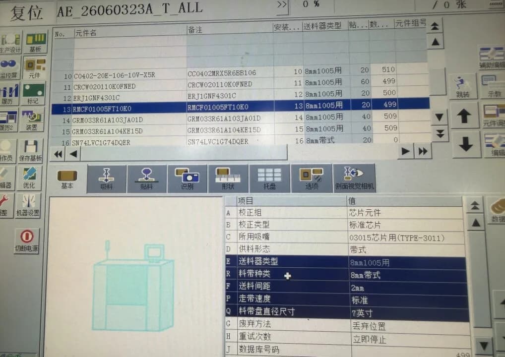 Programa de colocación con alimentador de 01005 en la pantalla de la máquina YAMAHA
